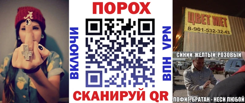 Амфетамин Розовый  хочу   Острогожск 
