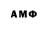 АМФЕТАМИН Premium Barry Sumner