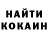 Кетамин ketamine Anton Bogomolov