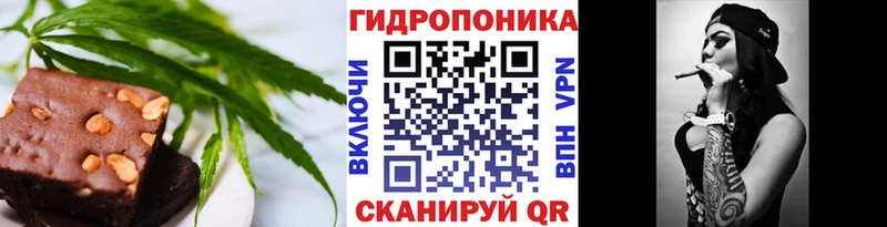 купить закладку  ссылка на мегу вход  Cannafood марихуана  мориарти состав  Острогожск 