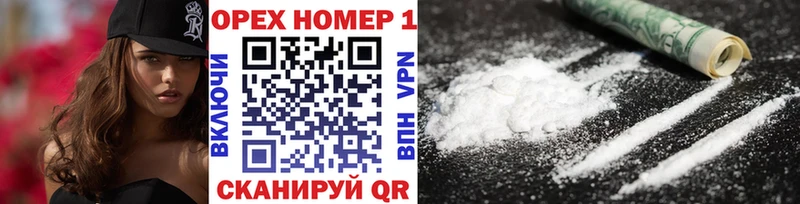 Cocaine 99%  где можно купить   Острогожск 