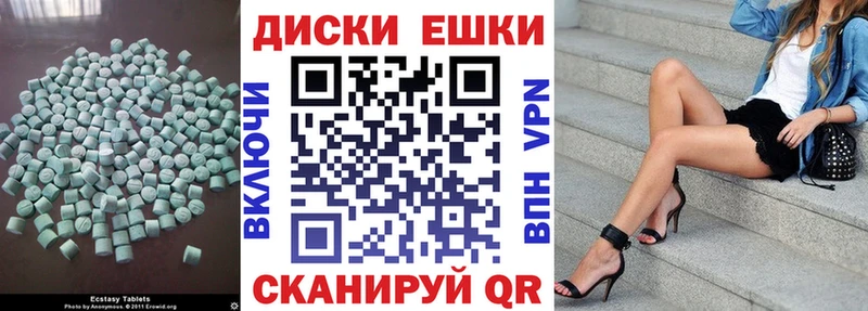 Экстази Punisher  Острогожск 