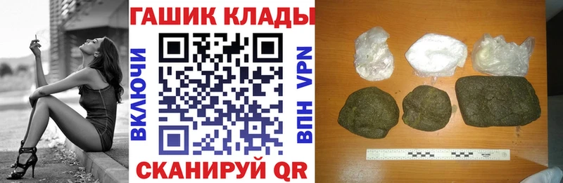 ГАШИШ ice o lator Острогожск