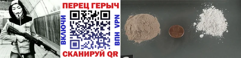 ГЕРОИН афганец  Острогожск 
