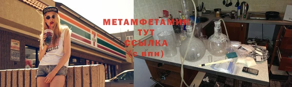 COCAINE Белокуриха