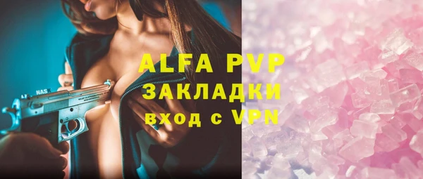 Альфа ПВП Белоозёрский