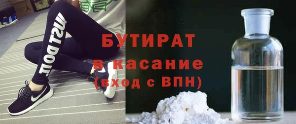 COCAINE Белокуриха