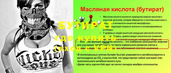 гашик Богородск