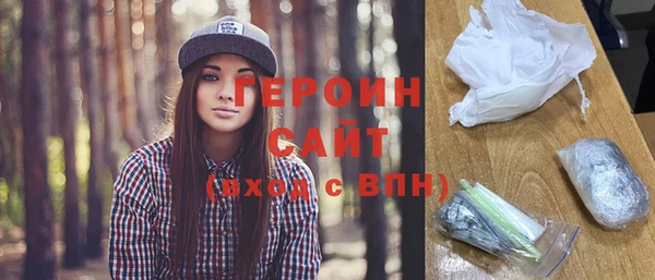 гашик Богородск
