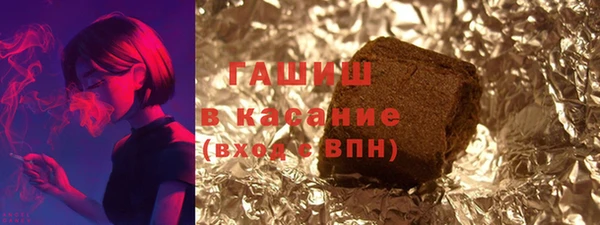 COCAINE Белокуриха