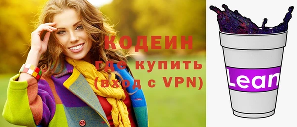 COCAINE Белокуриха