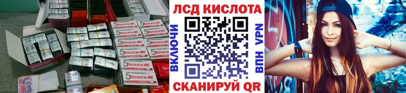 LSD-25 экстази ecstasy  Острогожск 