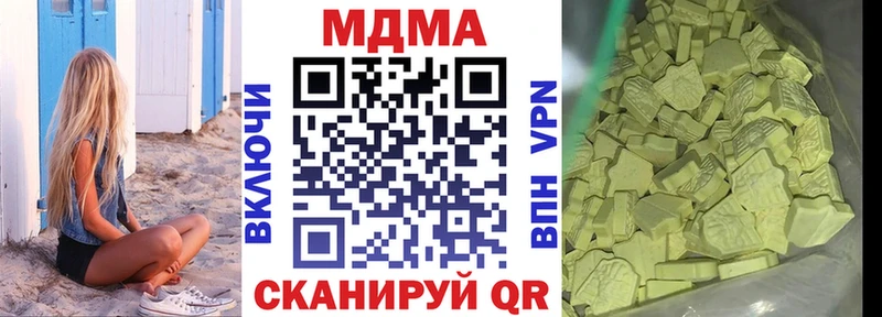 МДМА Molly  мега маркетплейс  Острогожск 