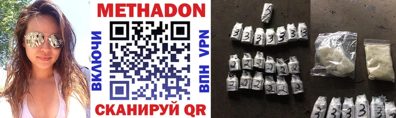 как найти   hydra онион  Метадон methadone  Острогожск 