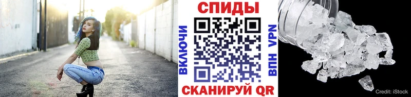 МЕТАМФЕТАМИН пудра Острогожск
