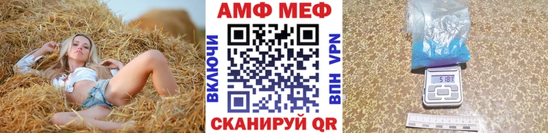 Метамфетамин пудра  Острогожск 