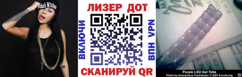 Марки N-bome 1500мкг  Острогожск 