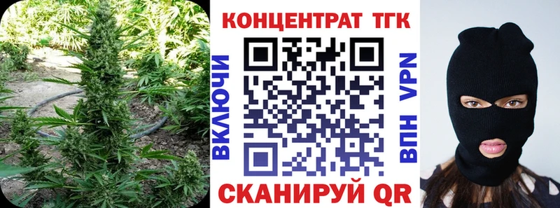 ТГК THC oil  блэк спрут как войти  Острогожск 
