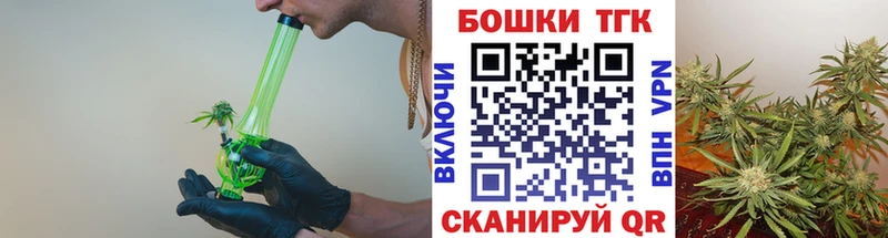 где найти наркотики Острогожск Бошки марихуана Amnesia